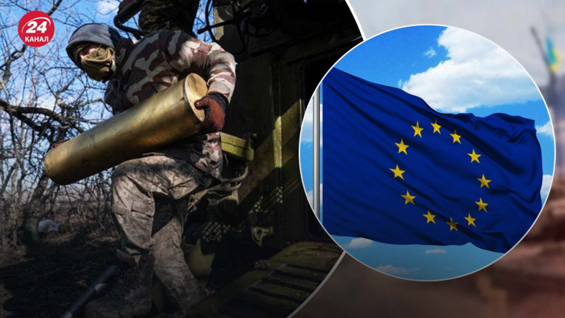 La UE podrá suministrar a Ucrania sólo 600 mil municiones para marzo, no un millón, – Bloomberg