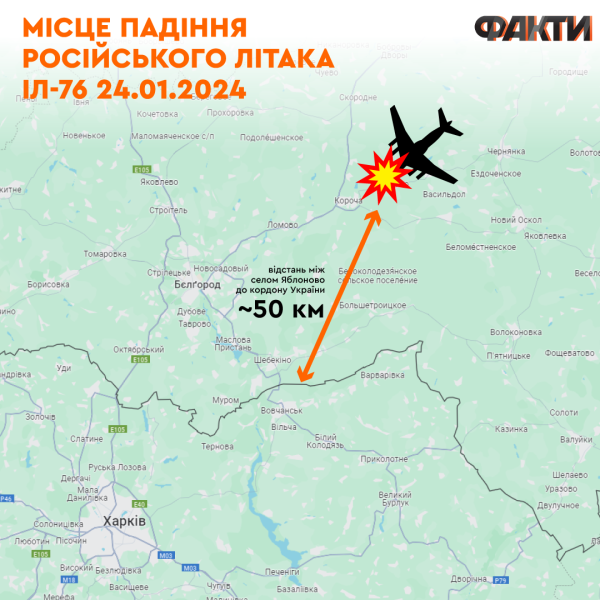 Il-76 cayó en la región de Belgorod de la Federación Rusa: transportaba misiles para el S-300 - lo que se sabe