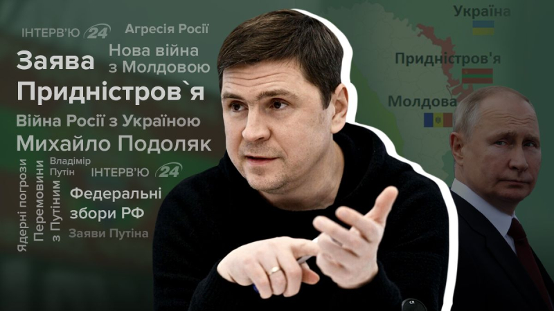 ¿Puede Putin abrir un segundo frente en Transnistria? entrevista franca con Podolyak