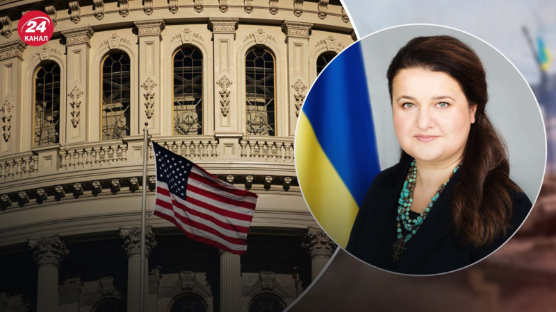 Cuando el Senado de EE. UU. podemos votar a favor del proyecto de ley con la ayuda de Ucrania: Markarova mencionó la fecha