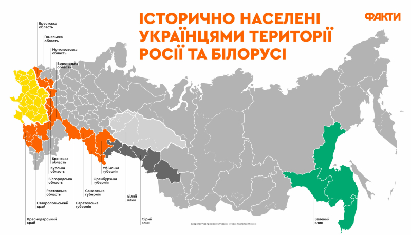 Decreto sobre los territorios de la Federación de Rusia históricamente habitada por ucranianos: qué tierras han sido olvidadas, el plan de acción y qué acercará la victoria