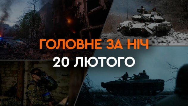 Explosiones en Kherson y drones para las Fuerzas Armadas de Ucrania desde Canadá: los principales acontecimientos del noche del 20 de febrero