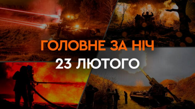 Explosiones en Dnieper y Odessa, aviones F-16 para Ucrania: los principales acontecimientos de la noche del 23 de febrero