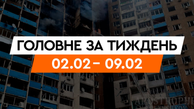 La dimisión de Zaluzhny y el nombramiento de Syrsky, el bombardeo de Ucrania y el proyecto de ley de movilización: las principales noticias del semana