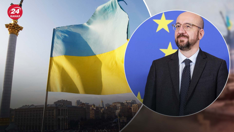 Charles Michel pidió a Estados Unidos que proporcione 60 mil millones a Kiev