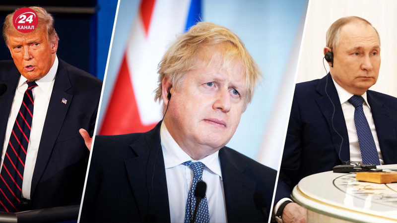 ¿Cuál es la posición de Trump? Sobre la actitud hacia Putin: Boris Johnson respondió con franqueza