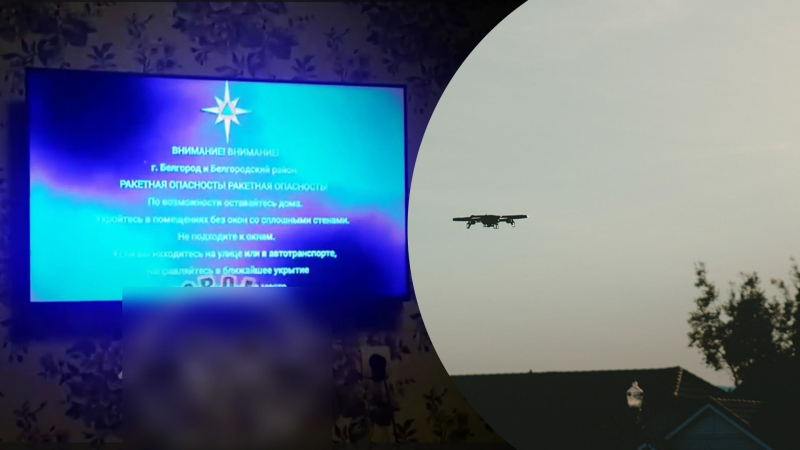 Drones en la región de Belgorod, peligro de misiles en la región de Kursk: qué noche fue en Rusia