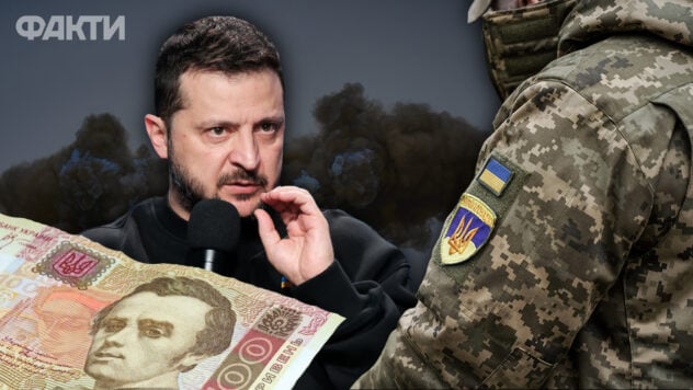 Zelensky quiere aumentar los pagos de combate a los militares a 200.000 UAH: Mysyagin
