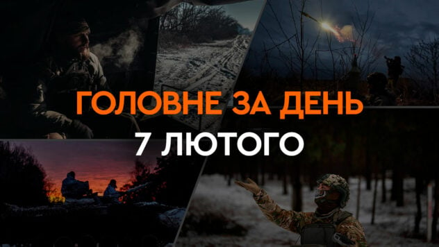 Bombardeo masivo de Ucrania y proyecto de ley sobre movilización en primera lectura: noticia del 7 de febrero