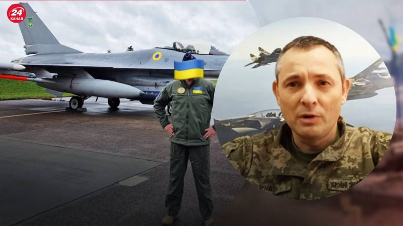 Cazas F-16 con el escudo ucraniano de brazos: Ignat comentó la foto del avión de la red