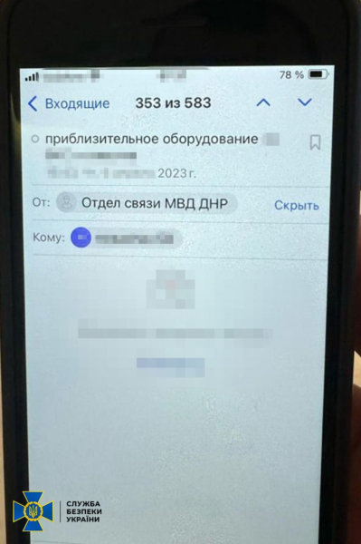 SBU detuvo a empresarios que ayudaron al FSB a tomar el control de Internet tráfico en 