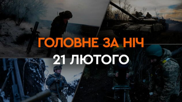 Principales acontecimientos de la noche del 21 de febrero: ataques con misiles en Kramatorsk y el ataque de Shahed