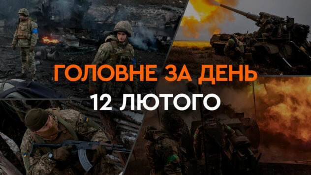 Ataque a Pavlograd y Selidovo, construcción de una línea de defensa rusa de 30 km en Donbass: noticias el 12 de febrero 