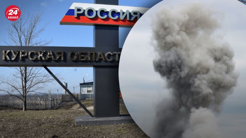 Había mucho ruido en Kursk: una fuerte explosión tronó