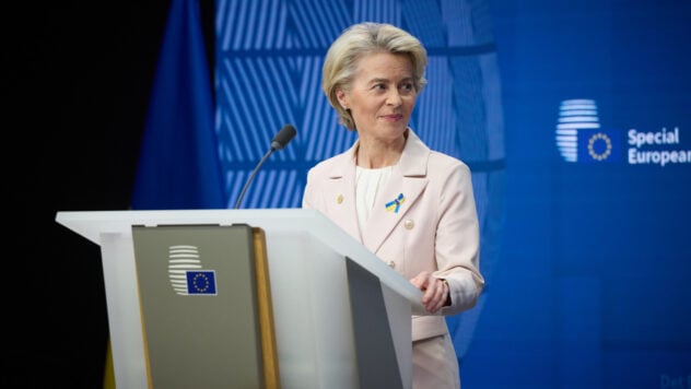 Von der Leyen sobre los ingresos de los activos rusos: la UE los utilizará para comprar armas para Ucrania 