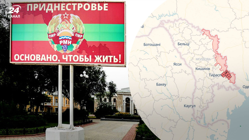 Los separatistas de Transnistria están preparando un llamamiento a Putin: en Chisinau reaccionaron