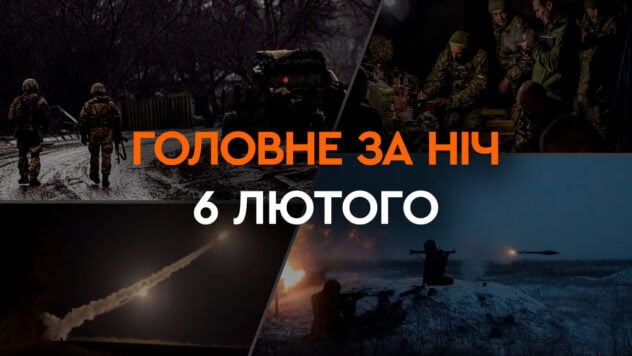 Ataque a Zolochev y un nuevo mecanismo para reservar desde la movilización: acontecimientos de la noche del 6 de febrero 