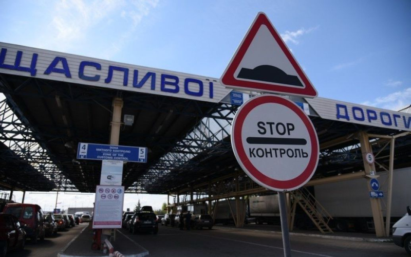 Activado se ha desbloqueado uno de los puestos de control en la frontera polaco-ucraniana