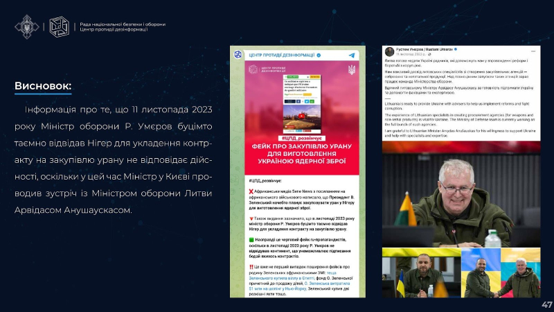 La villa de Zelensky, la venta de niños y la compra de uranio : lo que la Federación Rusa está difundiendo sobre Ucrania