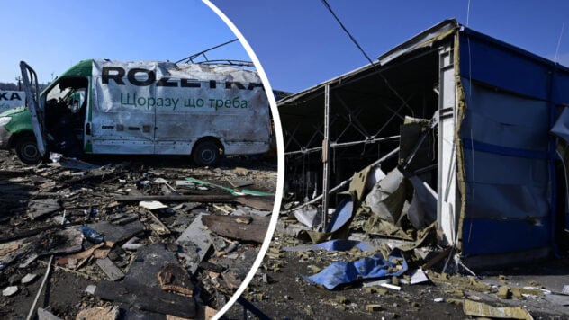 Ataque a Kiev: el almacén de Rozetka y las empresas de la industria alimentaria dañados