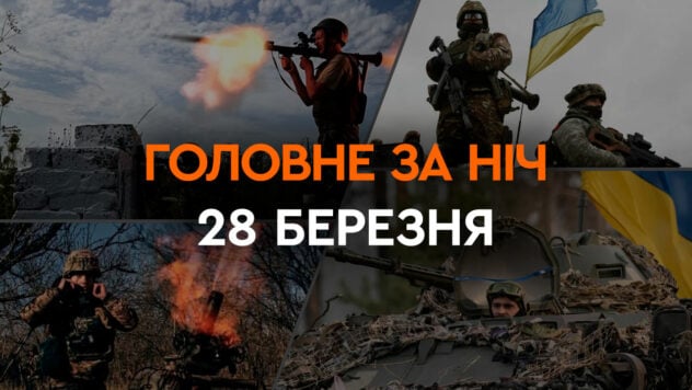 Principales acontecimientos de la noche del 28 de marzo: tras el ataque con drones hay destrucción en Jarkov y Zaporozhye