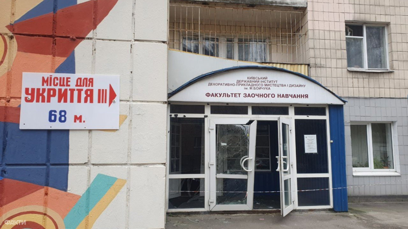 Ataque en Kiev: restos de misiles rusos destruyeron parte de la Academia de Artes Decorativas y Aplicadas