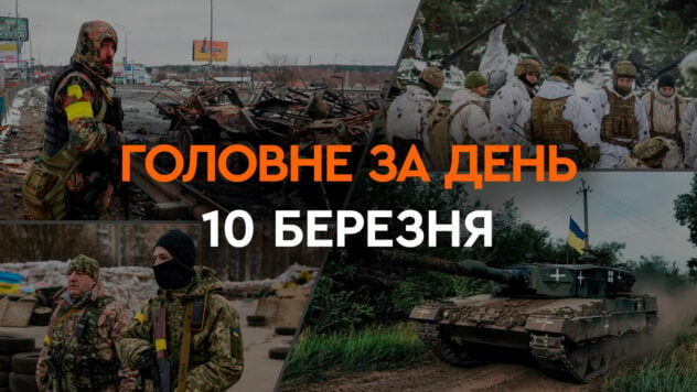 12 heridos en Mirnograd, incendios en Rusia y desbloqueo del puesto de control de Krakovets: principales novedades en 10 de marzo