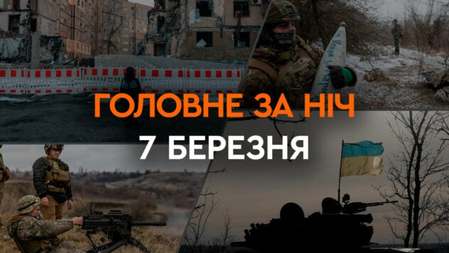 Ataque en el epicentro y concentración de tropas rusas cerca de Avdievka: los principales acontecimientos de la noche del 7 de marzo