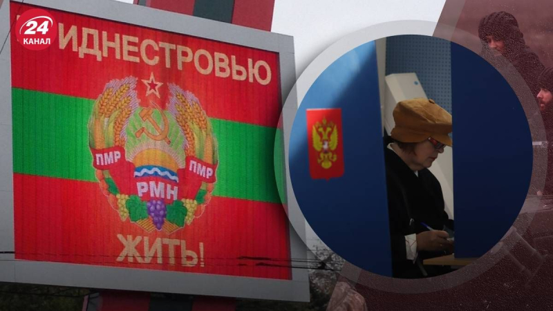 No menos trágico: ¿cuál es la diferencia entre las elecciones en Transnistria y los territorios ocupados de Ucrania