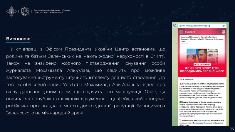 La villa de Zelensky, la venta de niños y la compra de uranio : lo que la Federación Rusa está difundiendo sobre Ucrania