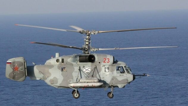 Debería haber un helicóptero a bordo del barco Sergei Kotov de la Armada