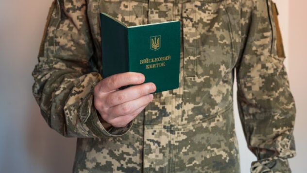 El Comité de la Rada rechazó la enmienda sobre la desmovilización de los militares sin una decisión del Cuartel General