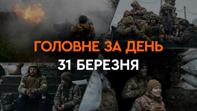 Aniversario de la liberación de la región de Kiev, ayuda de Francia y ataque de la Federación Rusa : principales novedades del 31 de marzo