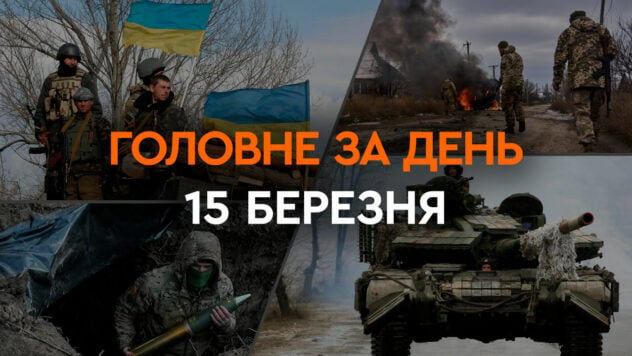 Bombardeo de Odessa, una nueva coalición de armas para Ucrania y la incursión del RDK en Rusia: noticias sobre 15 de marzo