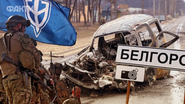 Explosiones en Belgorod y almacenes destruidos del BC en Tetkino: detalles de la incursión de voluntarios en el Federación Rusa
