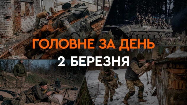 Ataque con drones en Odessa y Jarkov, derribo del Su-34 y explosiones en Ekaterimburgo: noticias de 2 de marzo 
