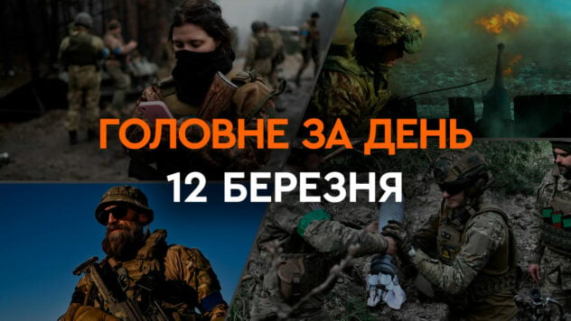 RDK y la Legión de la Libertad Rusa en las regiones de Kursk y Belgorod y el ataque ruso a Krivoy Rog : noticias principales 12 de marzo