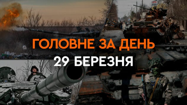 Bombardeo masivo en Ucrania, una amenaza para Moldavia y el Dniéster, central hidroeléctrica de Kaniv: principal noticia del 29 de marzo
