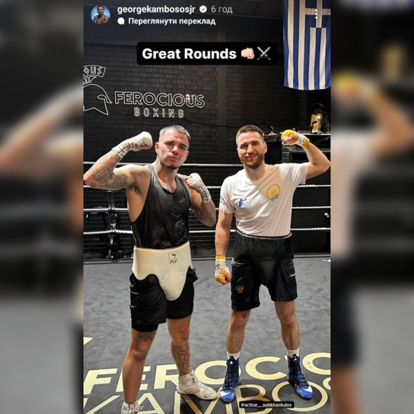 Kambosos está siendo preparado para una pelea con Lomachenko por un ruso que apoya la guerra