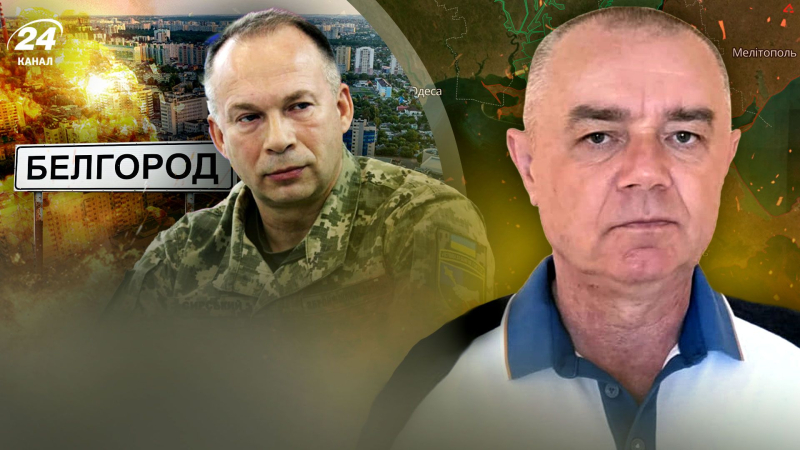 Belgorod puede repetir su destino Bakhmut: revisión de las batallas en Rusia desde Svitan