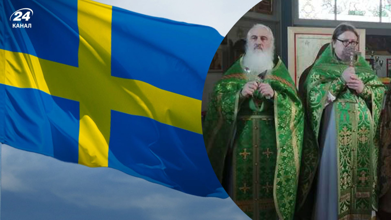 Se quedó sin dinero: Suecia ha dejado de proporcionar subvenciones a las parroquias locales de la Iglesia Ortodoxa Rusa