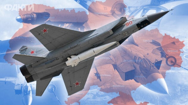 Nuevas explosiones en la región de Lviv el 24 de marzo: el MiG-31K podría lanzar Dagas