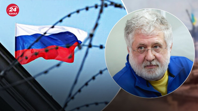 Reconocido como 'extremista': en Rusia el tribunal tomó una decisión interesante con respecto a Igor Kolomoisky