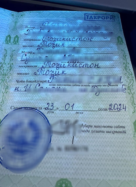 Tres esposas, tres hijos y un tayiko: un ucraniano con documentos ficticios fue detenido en la frontera