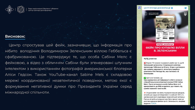 La villa de Zelensky, la venta de niños y la compra de uranio: las falsificaciones que la Federación Rusa difunde sobre Ucrania 