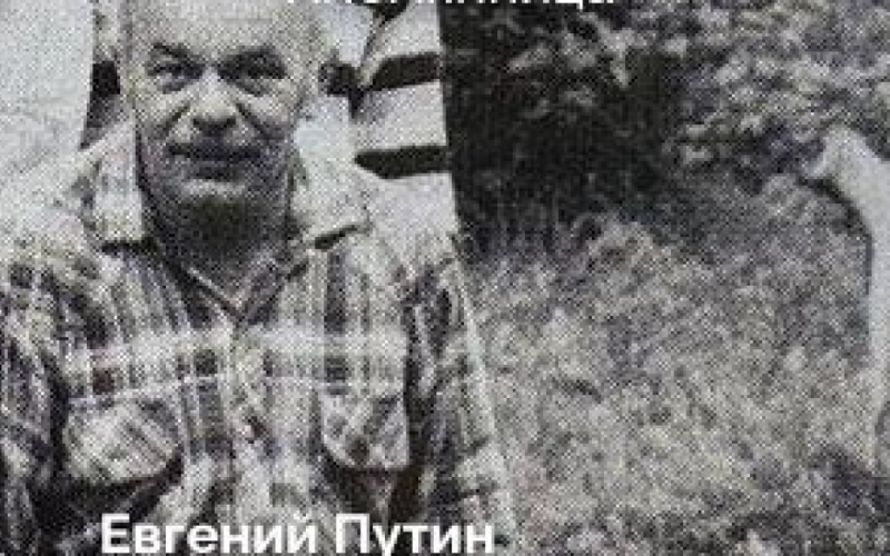 El hermano de Putin murió en Rusia – Media (foto)