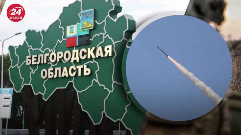 A la región de Belgorod de nuevo “el cohete se estropeó”, /></p>
<p>Un misil ruso cayó “inusualmente” sobre la región de Belgorod/Canal Collage 24 (Foto ilustrativa) </p>
<p _ngcontent-sc90 class=