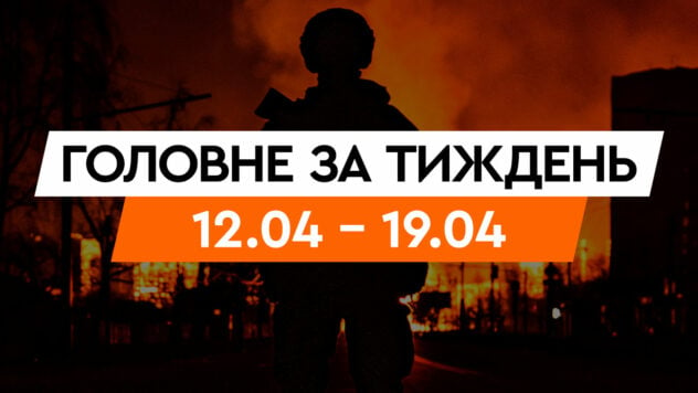 Destrucción del Tu-22MZ, ley de movilización, provocaciones en la central nuclear de Zaporizhia: las principales acontecimientos de la semana