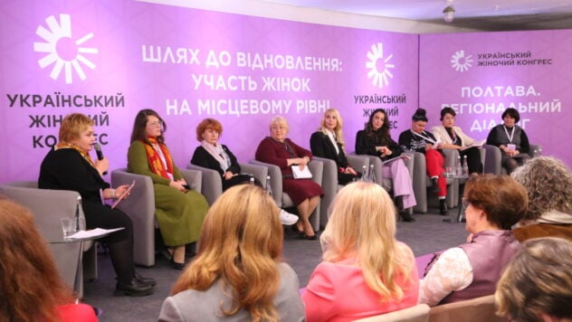 Las mujeres necesitan un mayor acceso a la toma de decisiones: resultados de la UWK en Poltava
