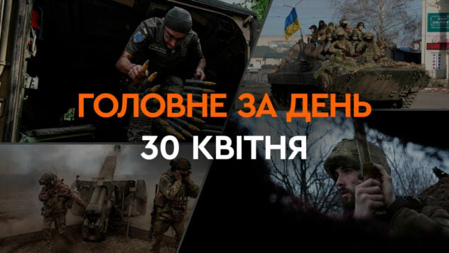 Ataque de KAB a Jarkov, asalto a la isla Nestriga y compra de 300 mil drones por parte de Ucrania: principal noticias 30 de abril